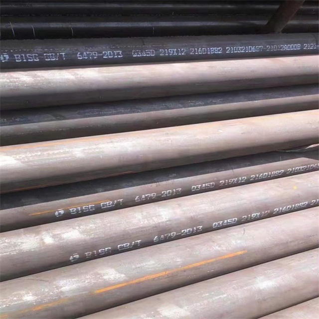 张家口6479无缝钢管